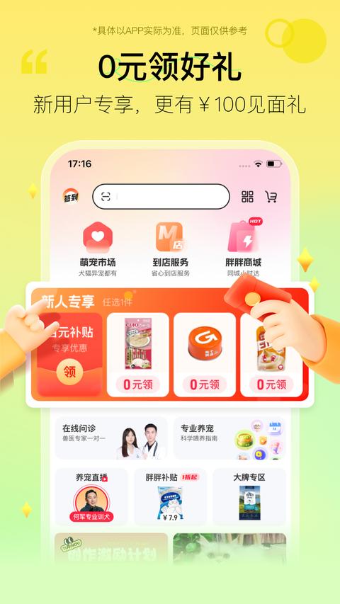 咪咕阅读app最新版