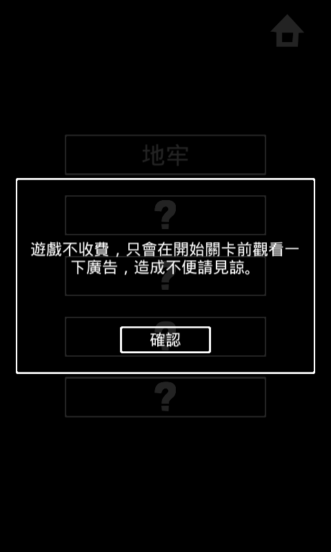 Prison(黑与白牢)