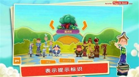 动画象棋之战斗破解版 动画象棋之战斗破解版