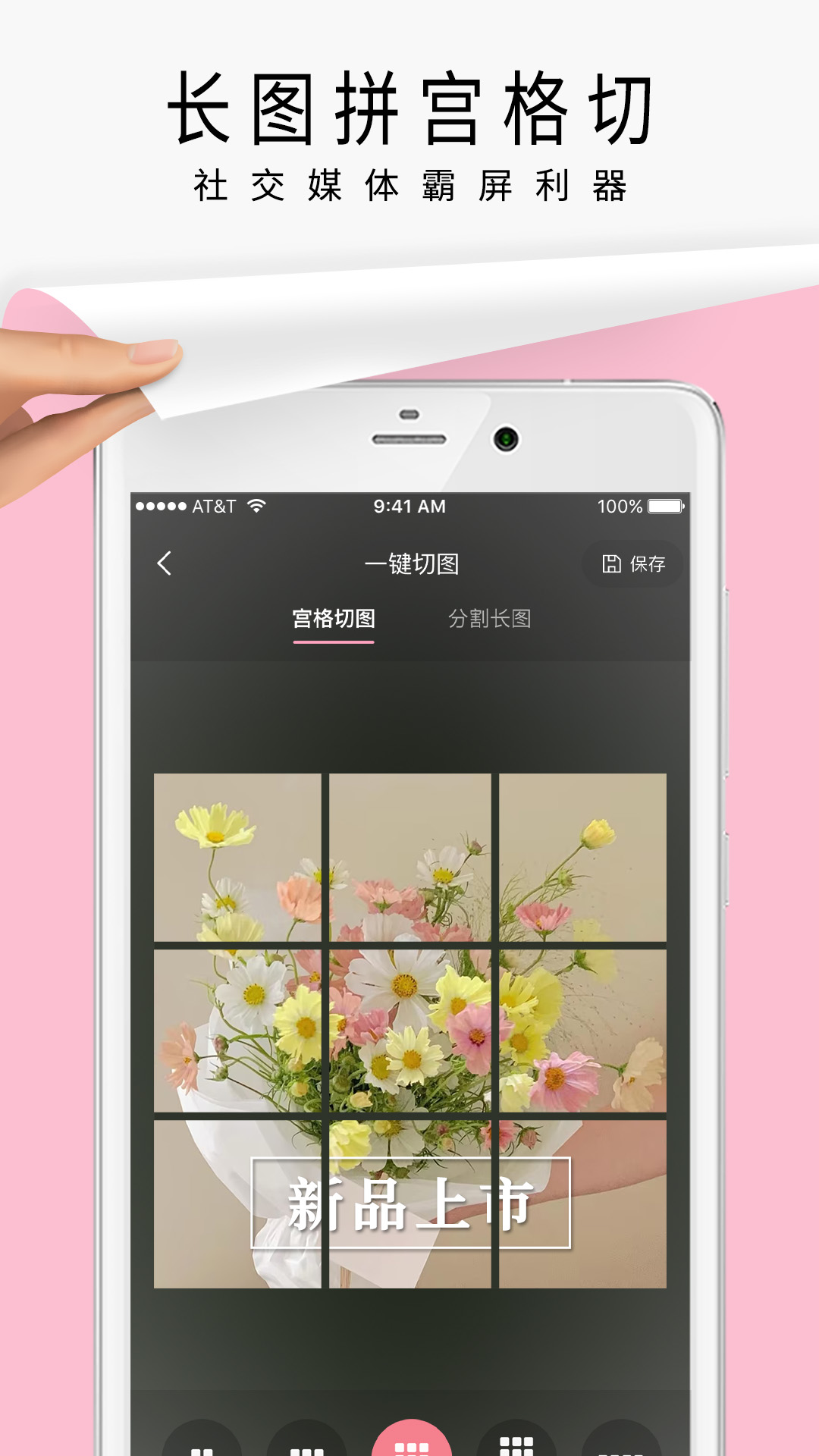 简拼Jane安卓版