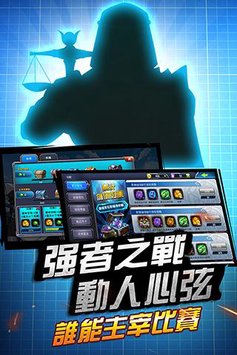火柴人决斗王者 火柴人决斗王者