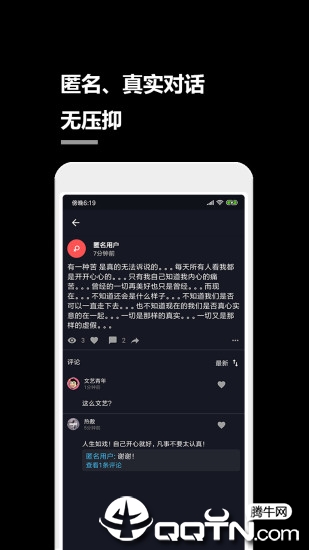 一个小秘密 一个小秘密