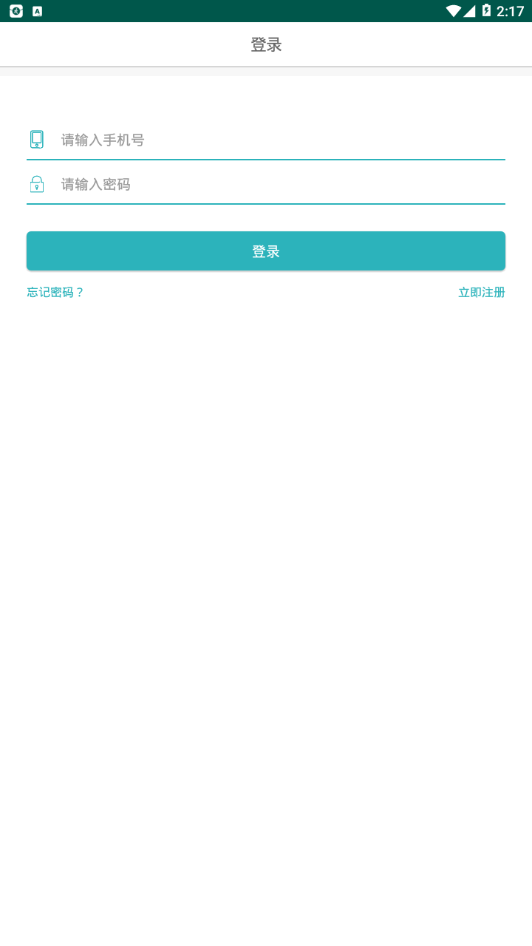 隆成灸疗仪