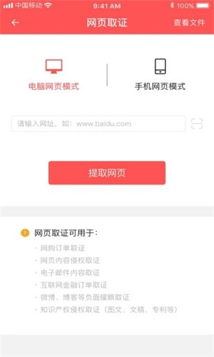链上壹法