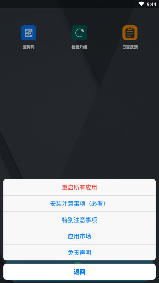 大咖助手