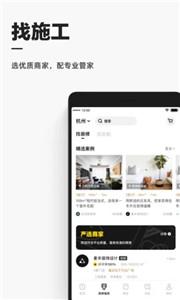 每平每屋 每平每屋