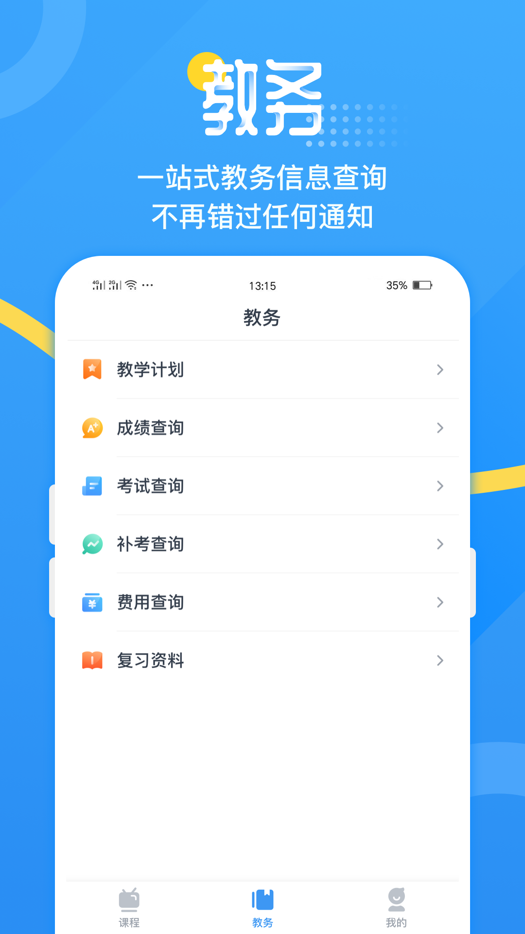 青书吉大