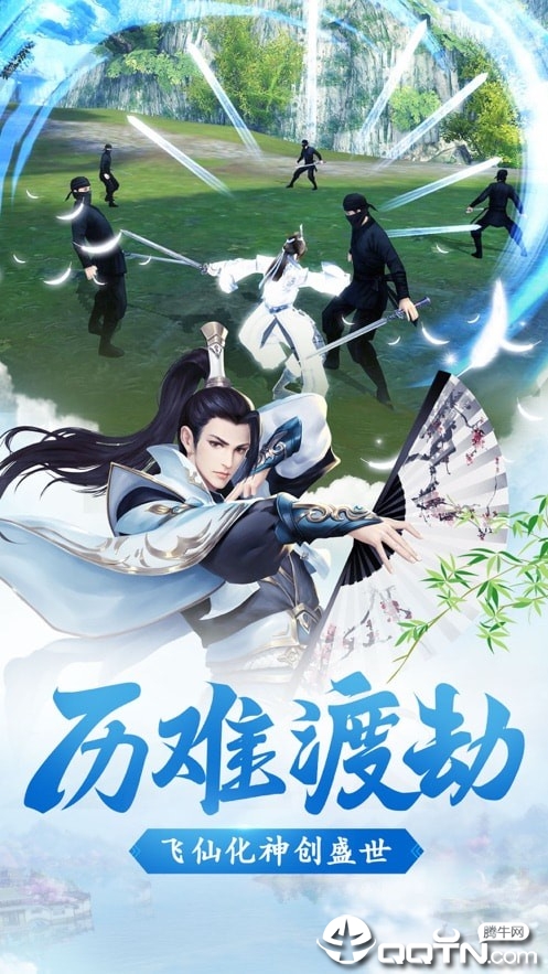 通天大帝