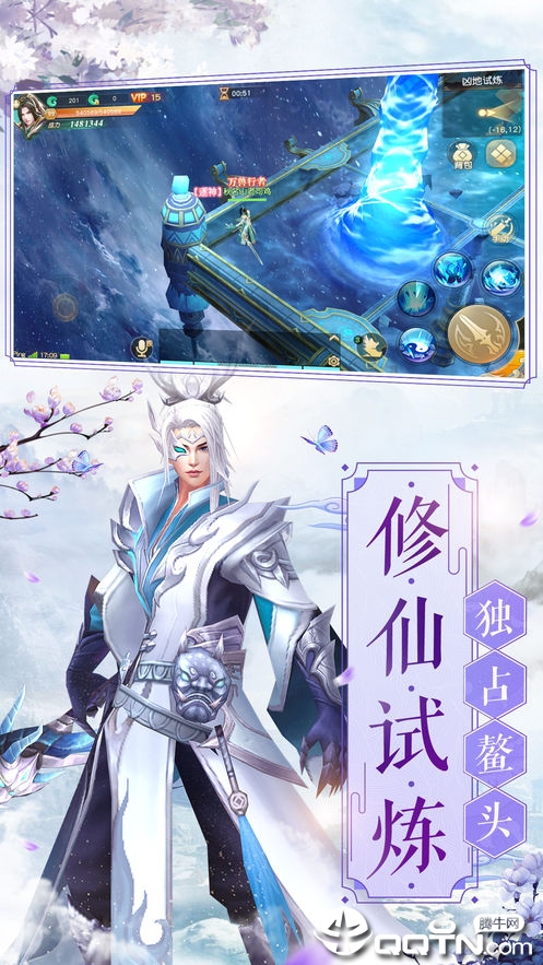 风语