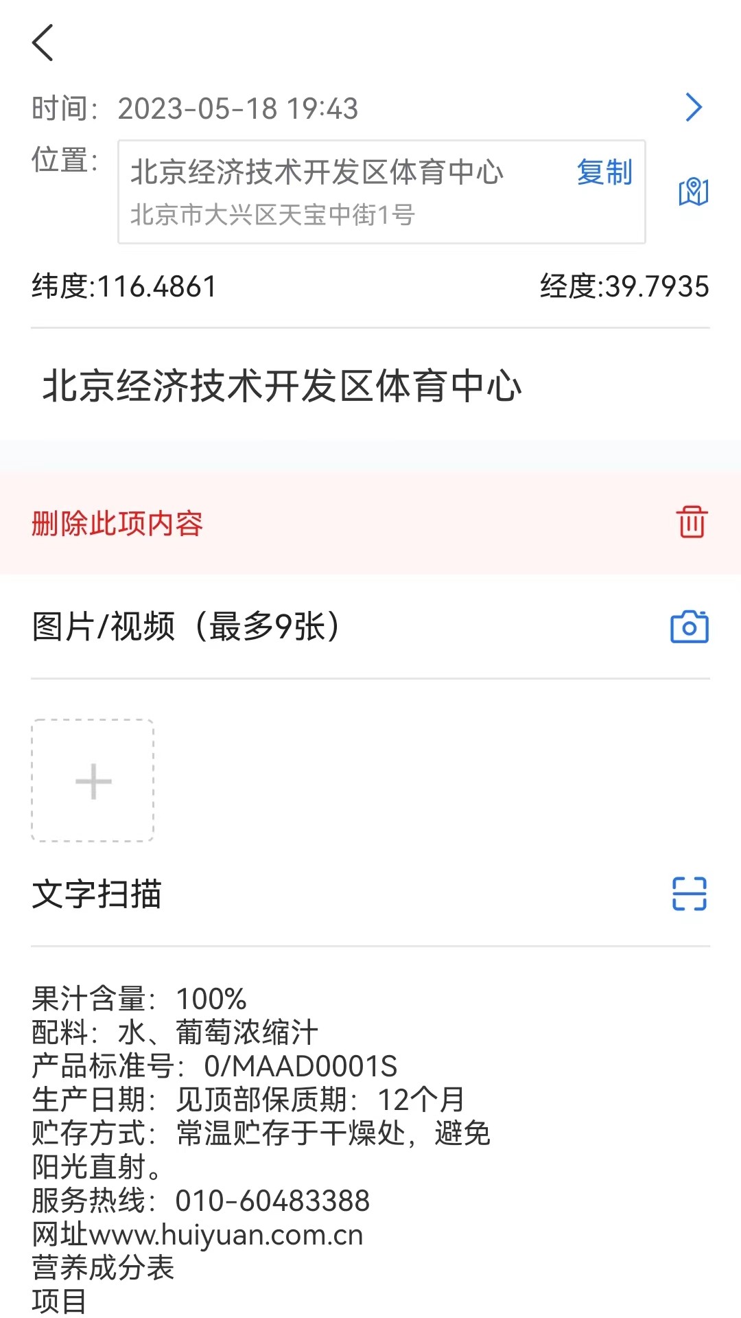 安卓市场软件下载 安卓市场软件下载