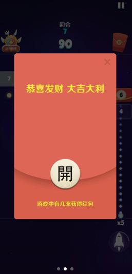 疯狂打砖块 疯狂打砖块