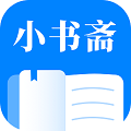 小 书 斋 小 说
