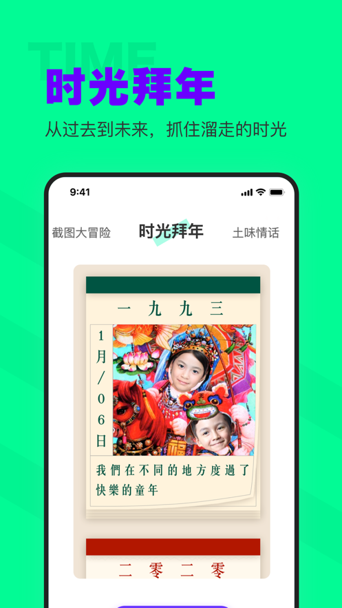 侧影 侧影