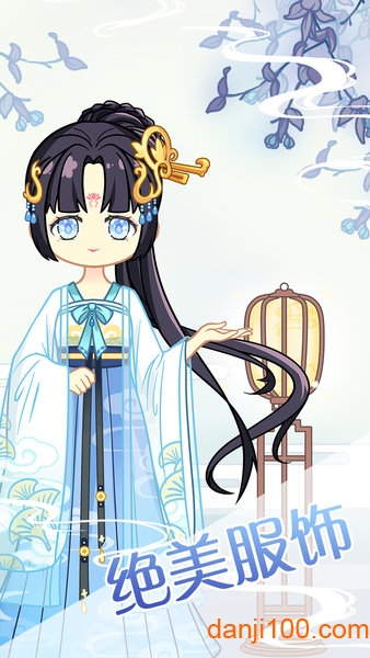 小主裝扮間最新版2023