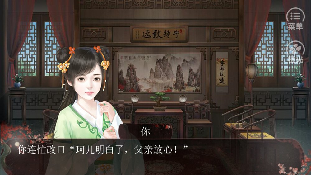 生而为女
