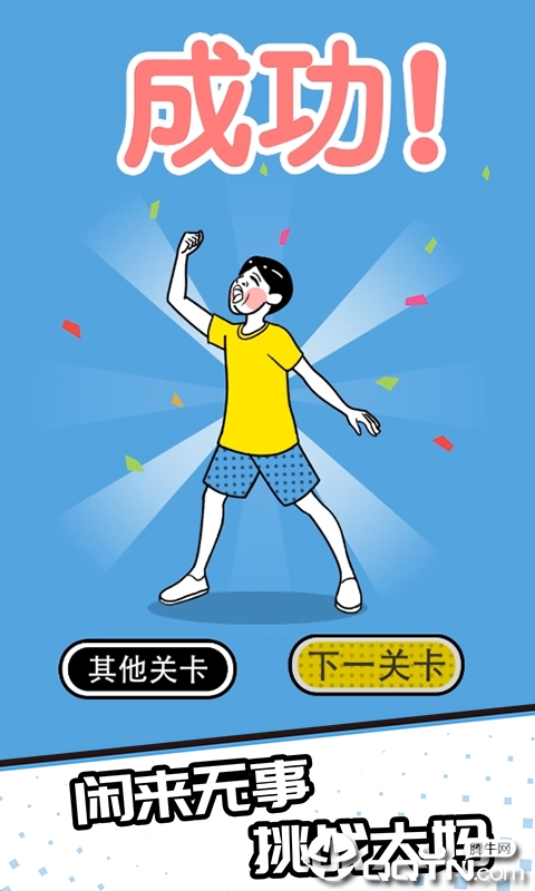 求求你们别跳了