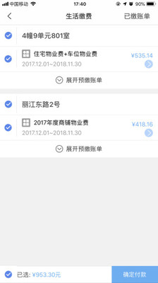 爱家田螺
