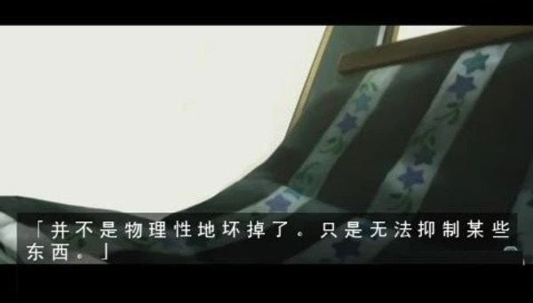 长门有希的暴走汉化版