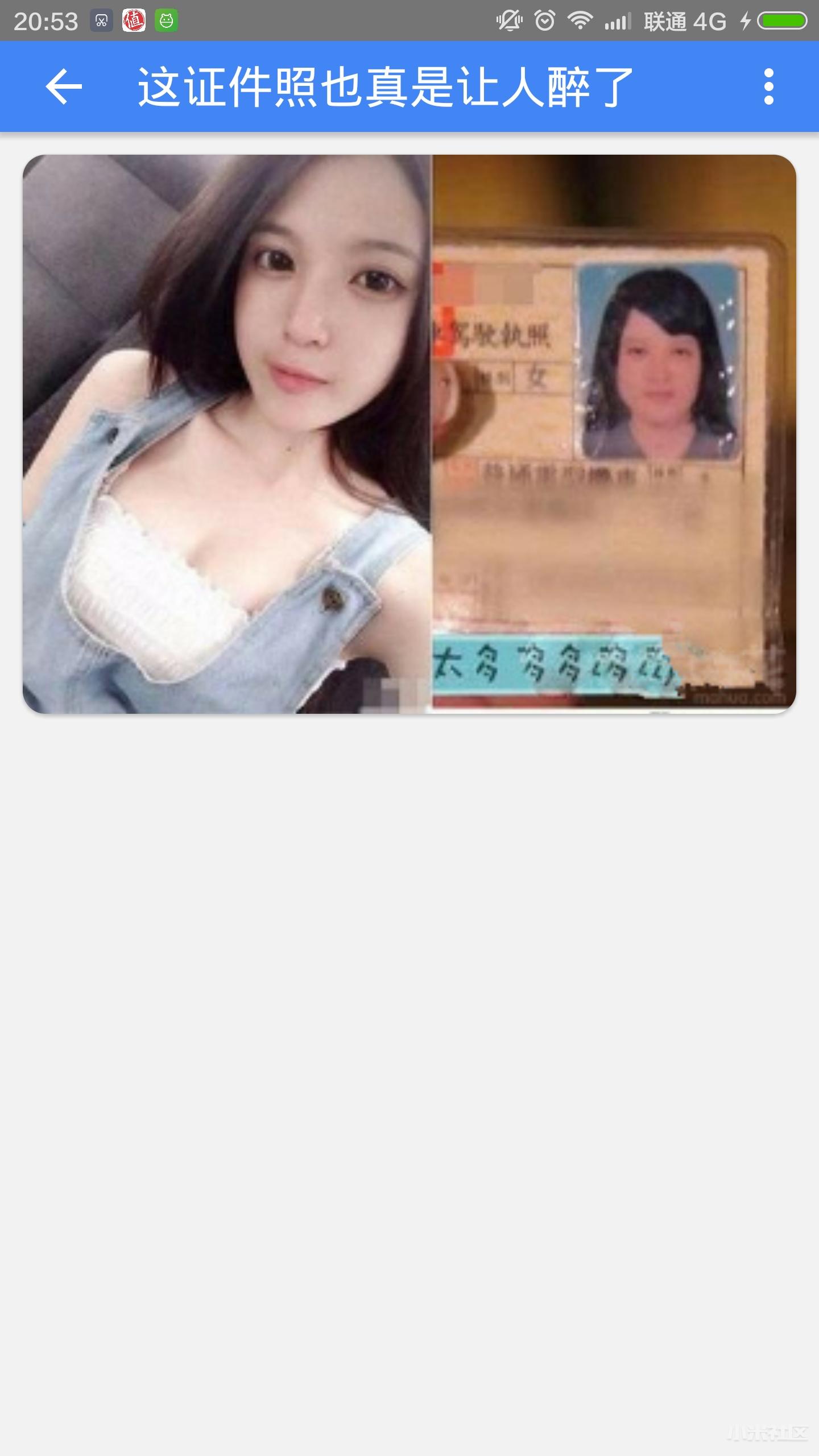 CrazyView手机看图下载
