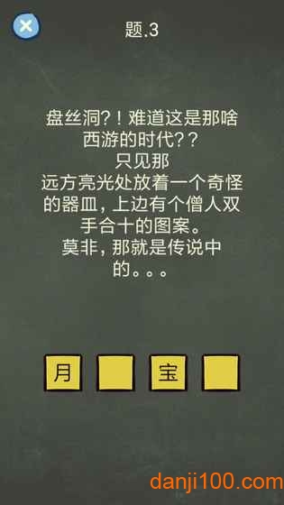 还有这种操作