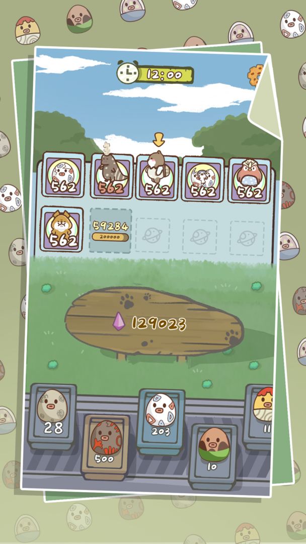 戳戳怪兽 戳戳怪兽