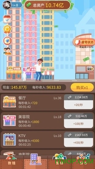 点击大富翁 点击大富翁
