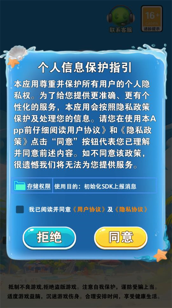 魔法乐园 魔法乐园