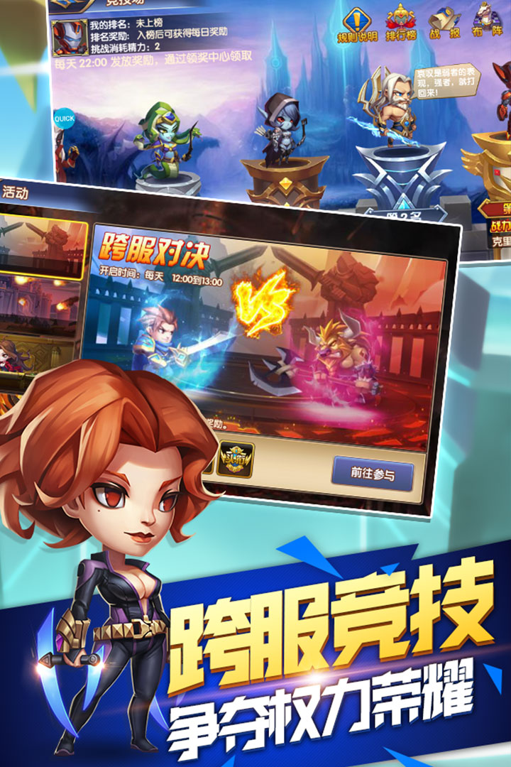 英雄迷城腾讯版 英雄迷城腾讯版