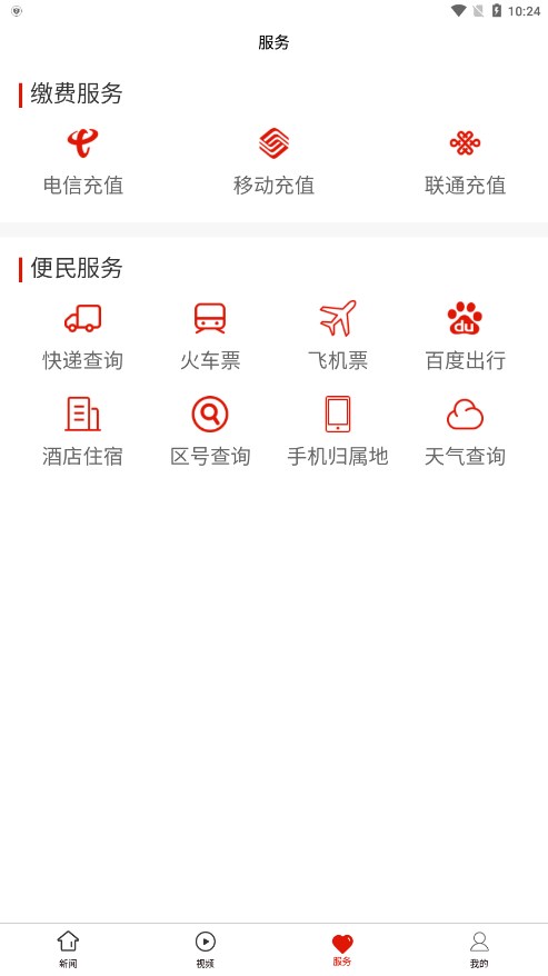 贞丰融媒