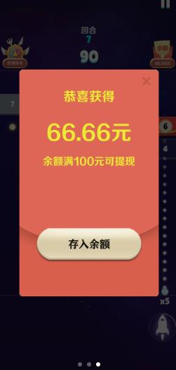 疯狂打砖块 疯狂打砖块