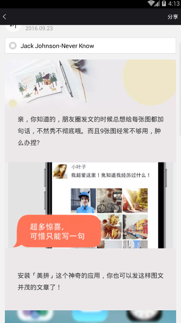 音乐相册大全