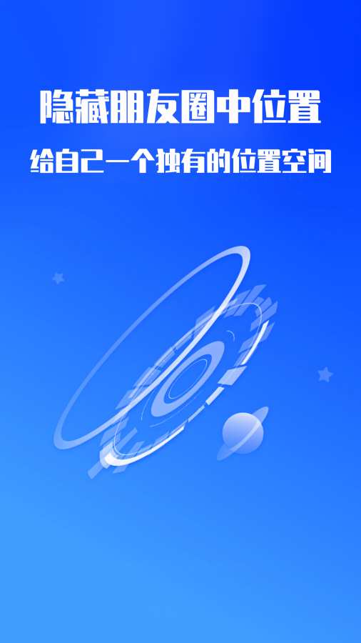 黑侠隐私保护神器 黑侠隐私保护神器