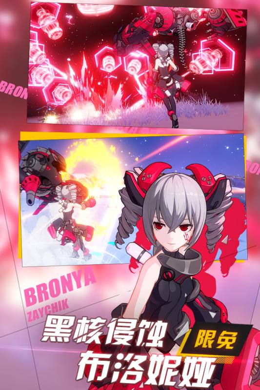 崩坏3韩服 崩坏3韩服