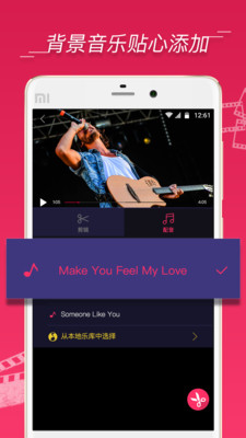 视频剪辑