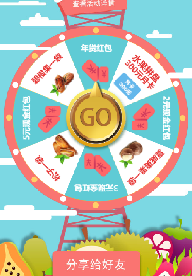实时动态