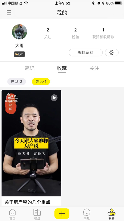 不求人