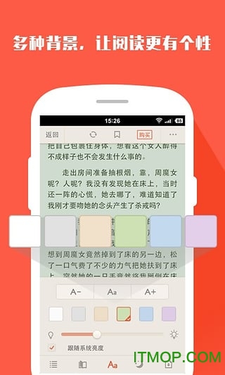 搜狗阅读青春版 搜狗阅读青春版