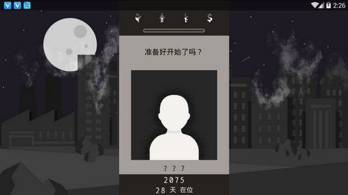 Lapse(遗落的未来)