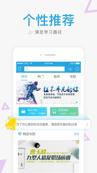 云学