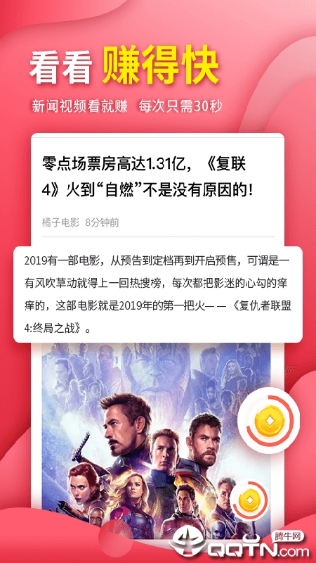 多福看看