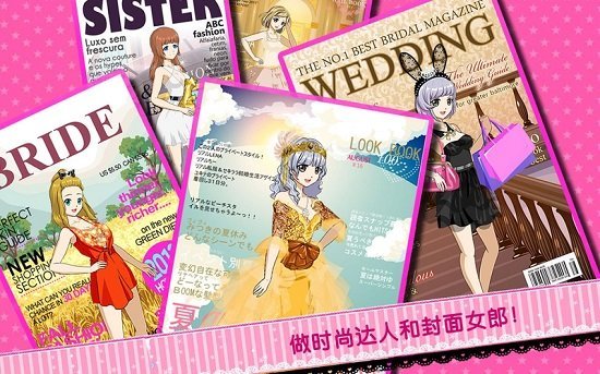 Beauty Idol