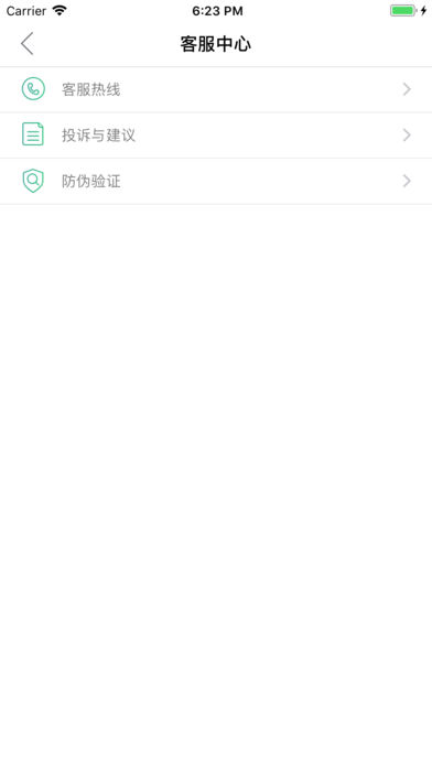 康之源直饮水