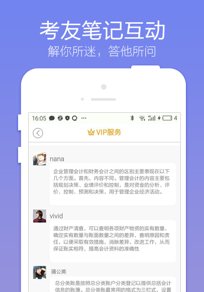 鸭题库基金从业资格考试题库App下载