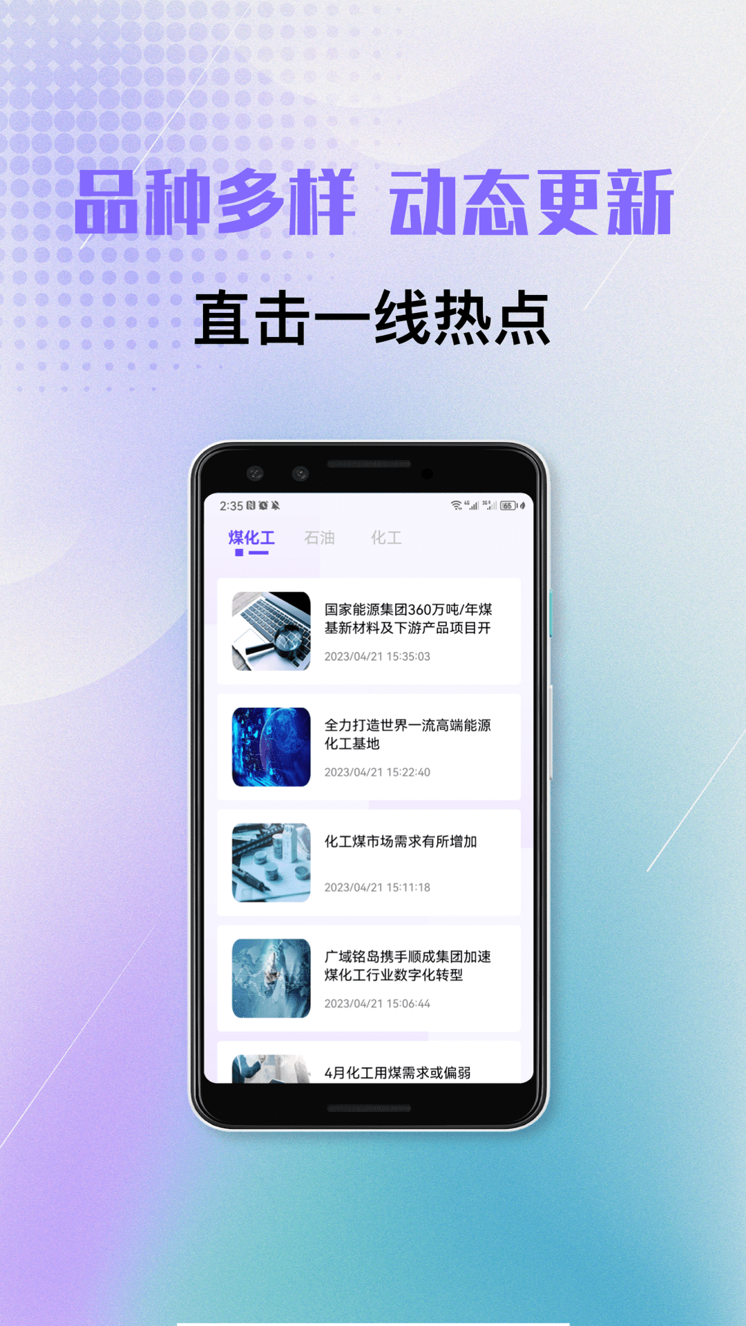 必拓资讯