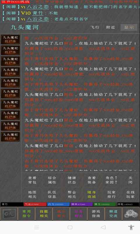 沧海一笑
