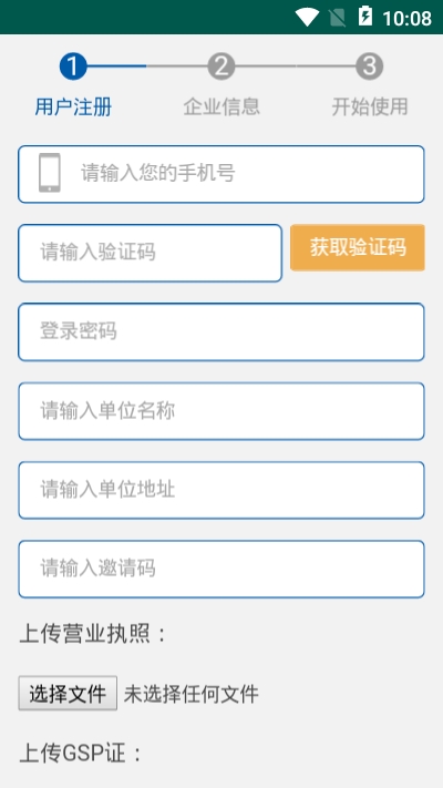 禹药翁 禹药翁