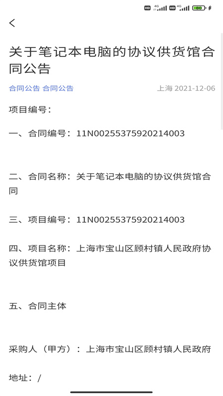 商机沙龙