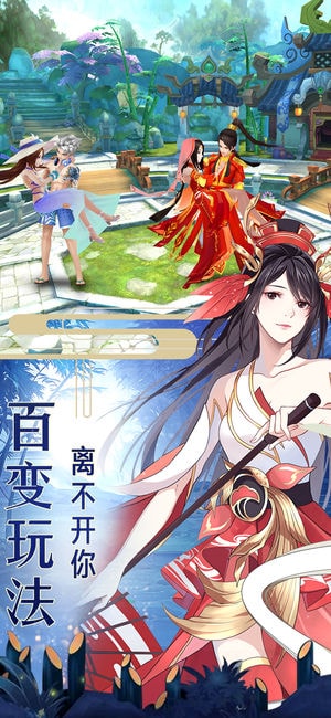 逍遥武林 逍遥武林