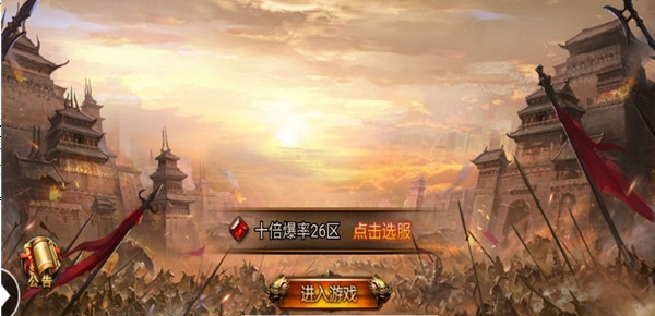 热血爆装 热血爆装