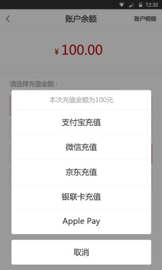 元翔首汽约车